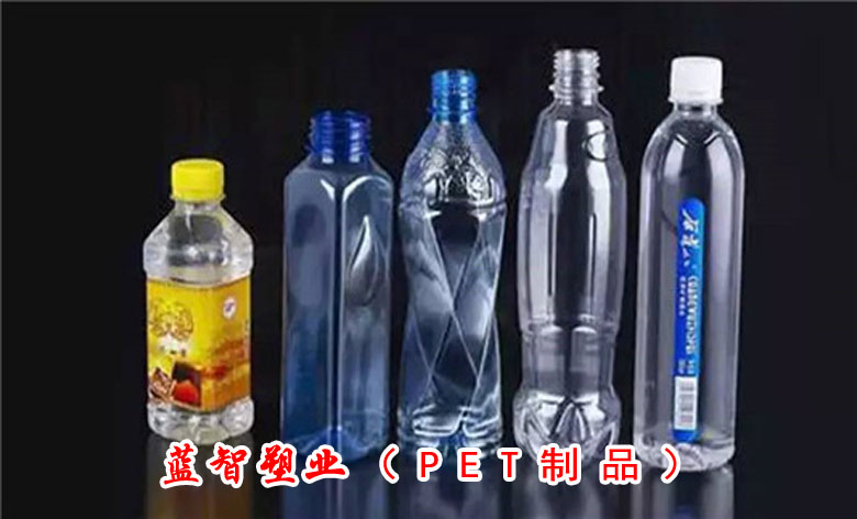藍智飲用水桶/瓶/各類塑膠制品